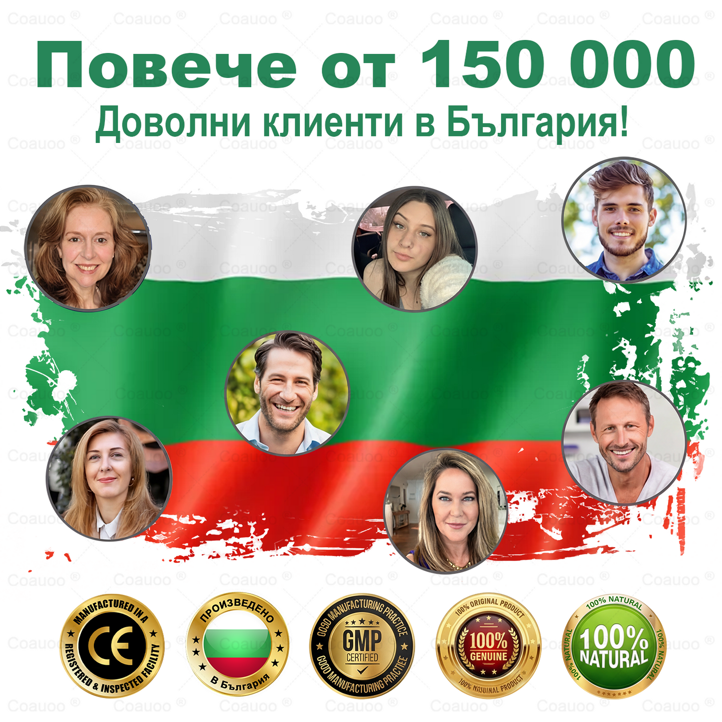𝐂𝐨𝐚𝐮𝐨𝐨® Вена и Става Target Третиращ спрей ⚡ Незабавно облекчение, дълготрайни резултати – голяма промоция!