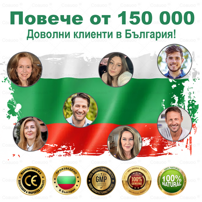 𝐂𝐨𝐚𝐮𝐨𝐨® Вена и Става Target Третиращ спрей ⚡ Незабавно облекчение, дълготрайни резултати – голяма промоция!