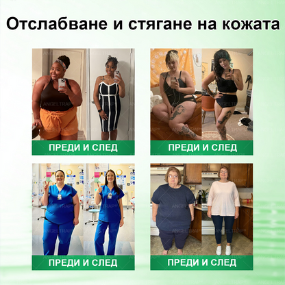 👩‍⚕️ 𝐴𝑁𝐺𝐸𝐿𝑇𝑅𝐴𝑃® 𝐌𝐨𝐫𝐢𝐧𝐠𝐚 × 𝐁𝐞𝐫𝐛𝐞𝐫𝐲𝐧𝐚 × 𝐀𝐌𝐏𝐊 𝟏𝟎 в 𝟏 – Нано микроиглен пластир за отслабване|Само 𝟏× дневно ✅ Видими промени за 𝟕 дни – при затлъстяване, сърдечно-съдово здраве, диабет и ставни проблеми