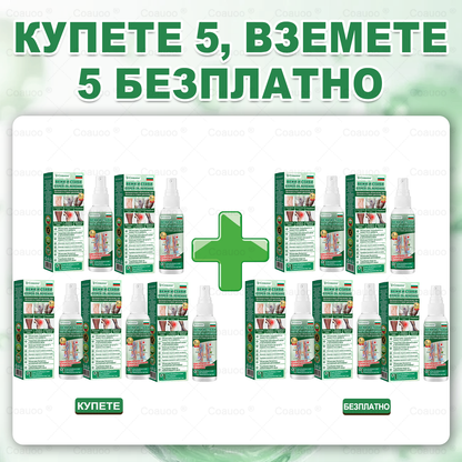 𝐂𝐨𝐚𝐮𝐨𝐨® Вена и Става Target Третиращ спрей ⚡ Незабавно облекчение, дълготрайни резултати – голяма промоция!